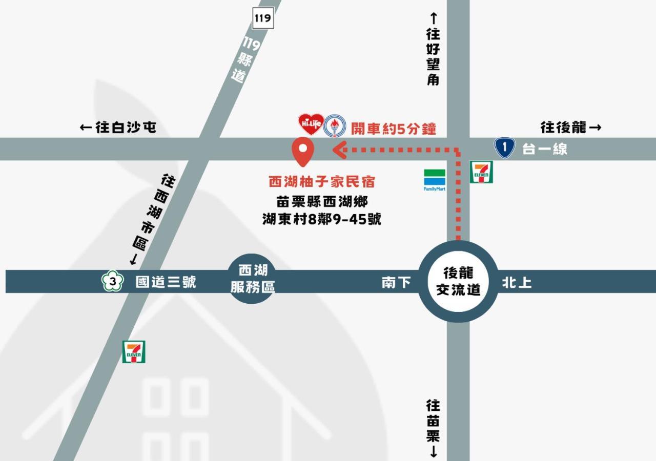西湖柚子家民宿 Xihu  ภายนอก รูปภาพ