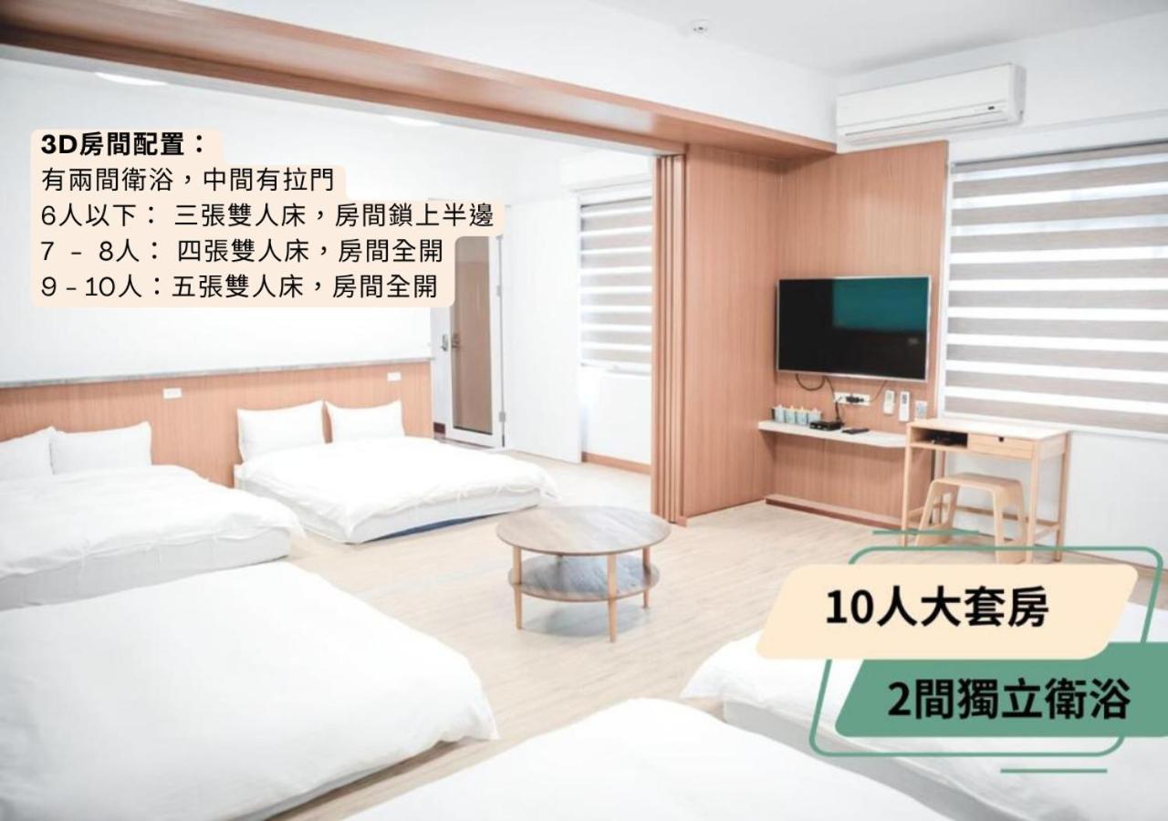 西湖柚子家民宿 Xihu  ภายนอก รูปภาพ